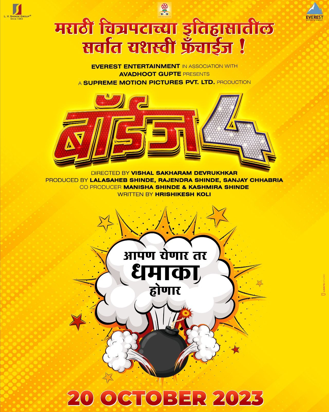 इमेज