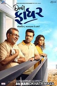 Dear Father (2022) Gujarati Full Movie HDRip 480p Download
