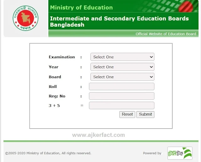 এইচএসসি মার্কশিট সহ রেজাল্ট দেখার নিয়ম