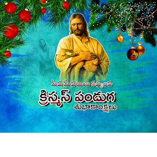 Free Christmas Wishes quotes || Christmas wishes status photos || happy Christmas banners