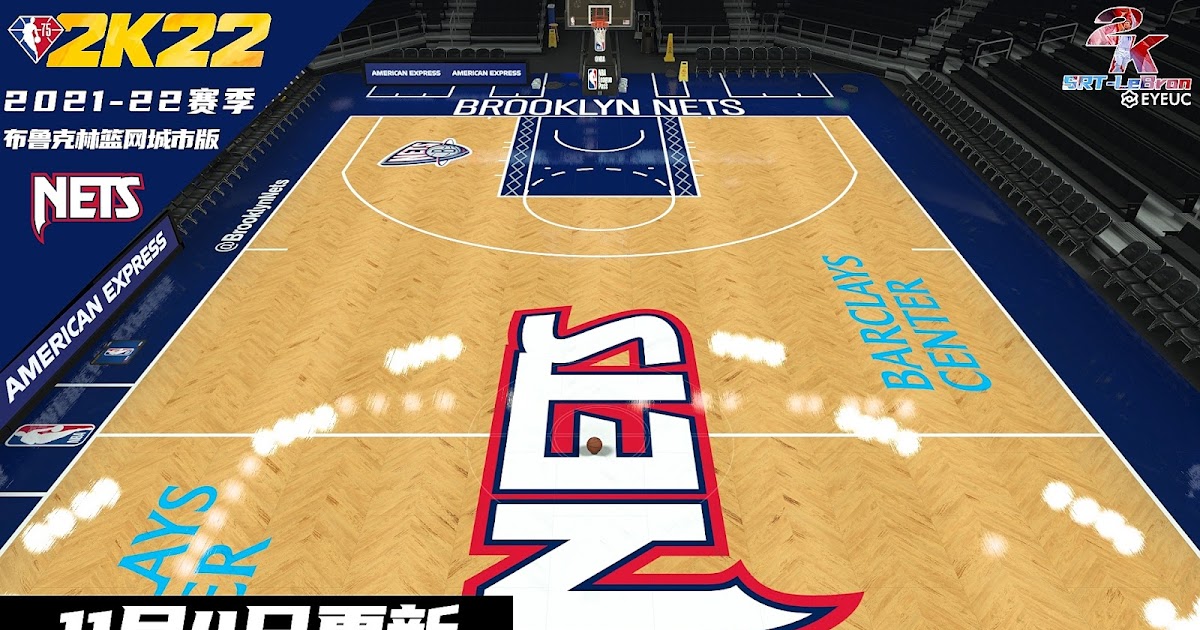 New Jersey Nets 05-06 Season 8K Court By VCHEART AND ESG [FOR 2K20]