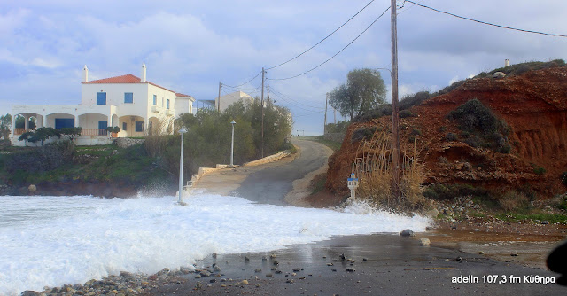 ¨ΔΙΟΜΗΔΗΣ¨:ΕΙΚΟΝΕΣ ΑΠΟ ΑΓΙΑ ΠΕΛΑΓΙΑ