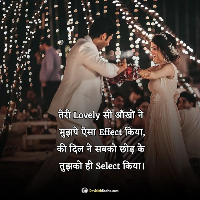 love shayari hindi photos and wallpaper, love shayari photo hd, shayari wale wallpaper, romantic shayari image, love shayari wallpaper, love shayari with image in hindi, beautiful shayari image, love couple shayari with image, love shayari whatsapp dp, true love images in hindi shayari