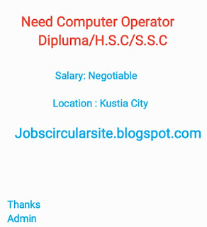 We are looking computer operator in kustia city | Salary standards