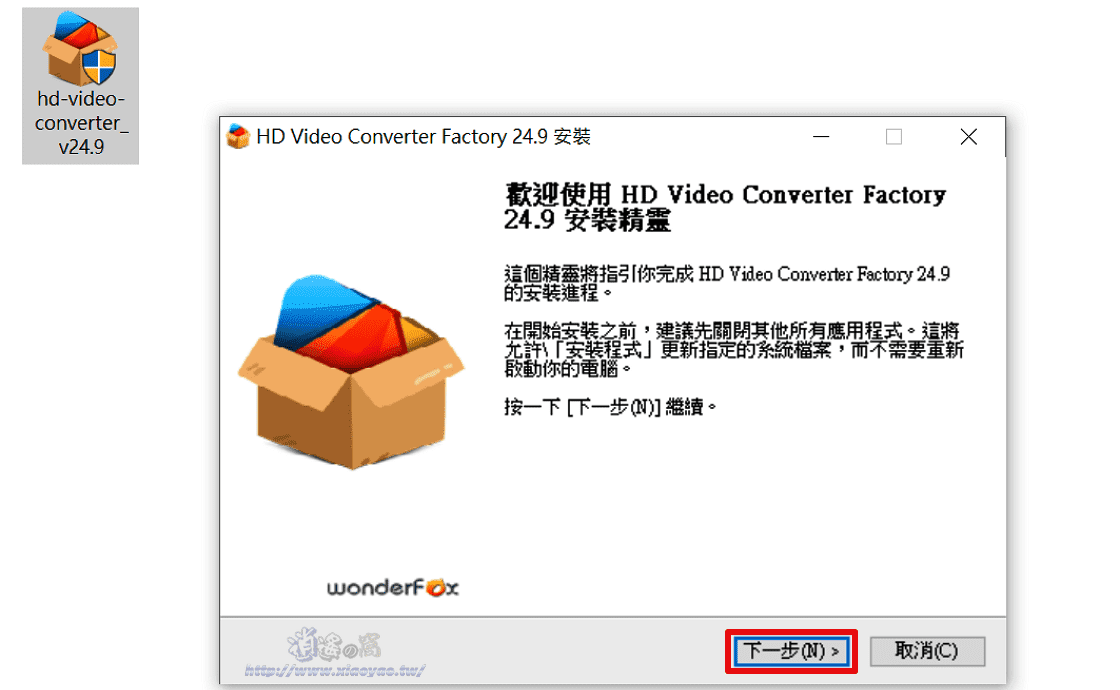 Free HD Video Converter Factory免費影音轉檔軟體