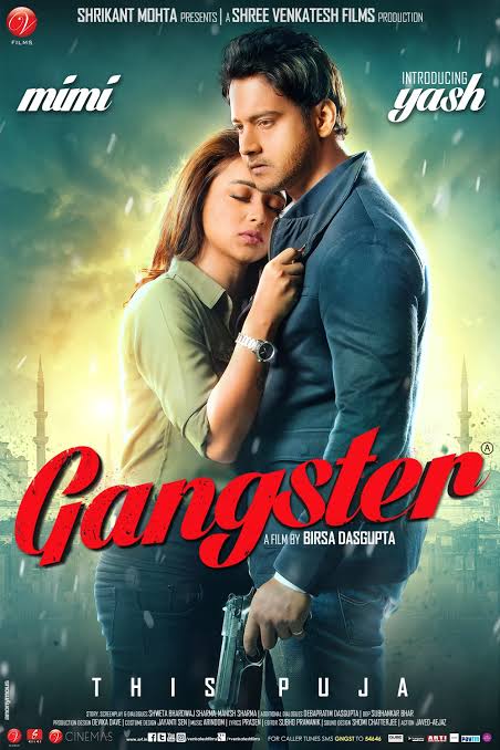 Gangster bangla full movie 2016
