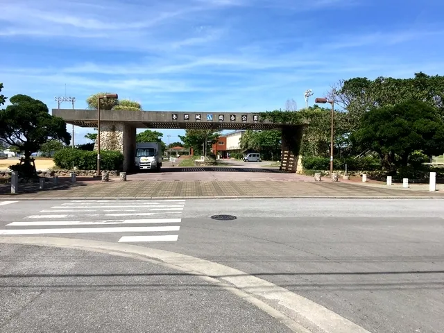 YAKENA Bus Terminal 9