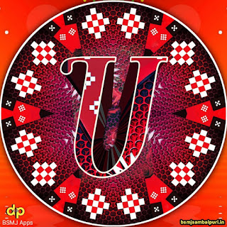 U alphabet logo