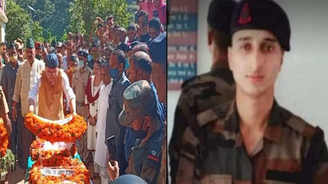 उत्तराखण्ड : शहीद विपिन सिंह का पार्थिव शरीर पहुंचा पैतृक गांव, सीएम ने दी श्रद्धांजलि   