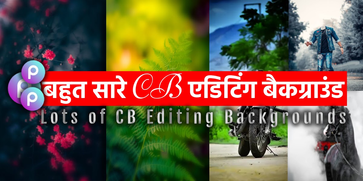 Cb Background Hd Photography CB background Cb editing background - Status  Clinic