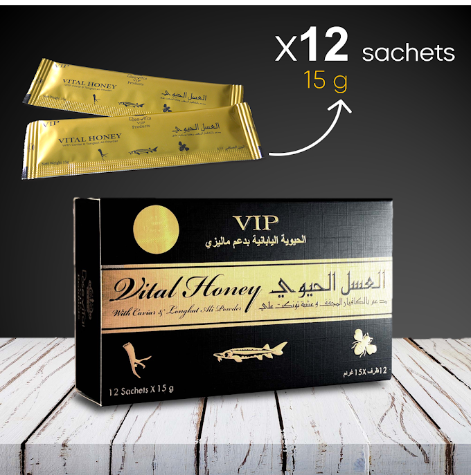   Vital Honey VIP |  العسل الحيوي الماليزي تونس