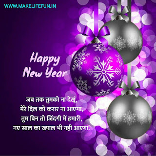 Happy new year 2022 design Happy new year 2022 images with quotes Happy new year 2022 link with name Happy new year 2022 hd images Happy New Year 2022 quotes Happy New Year 2022 Gif Happy New Year 2022 Wishes In Hindi Happy New Year 2022 Shayari in hindi