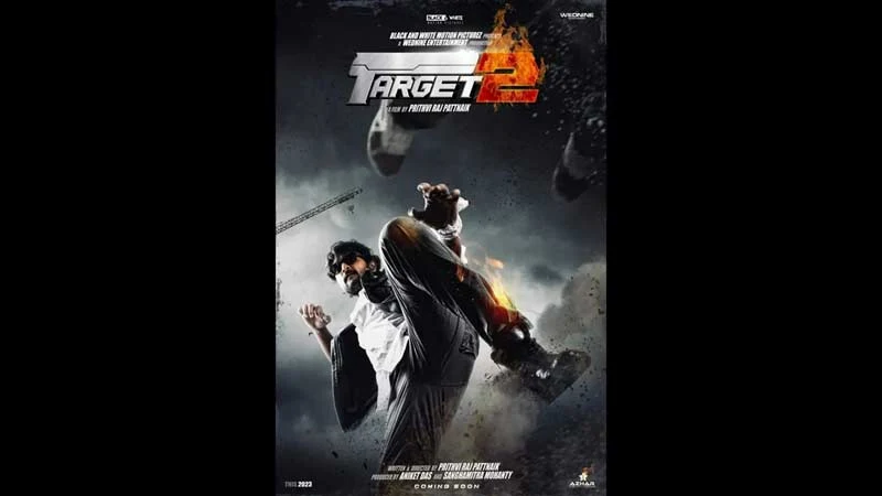 Target 2 Odia film Poster, Motion Poster