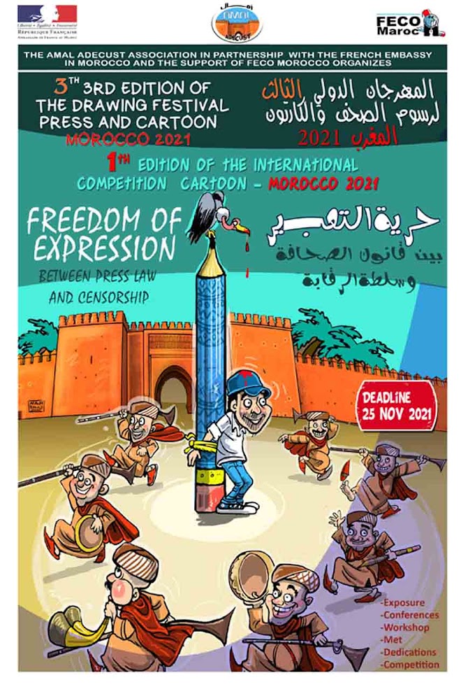 Egypt Cartoon .. 3rd edition of the drawing festival press & cartoon in Morocco