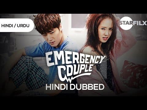  EMERGENCY COUPLE in Hindi Dubbed (Urdu) | Starfilx