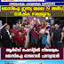 ജെസിഐ ഇന്ത്യ മേഖല 19 അർധ വാർഷിക സമ്മേളനം: ആർട്സ് ഫെസ്റ്റിൽ നീലേശ്വരം ജെസിഐ ഓവറോൾ ചാമ്പ്യന്മാർ