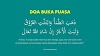 Doa Buka Puasa: Dzahabazh Zhoma’u Wabtallatil 'Uruqu - Arab Latin dan Artinya