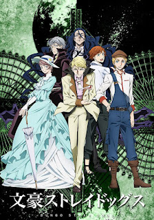 Bungo Stray Dogs Dublado capa Temporada 2