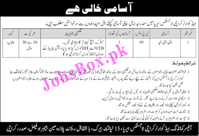 Headquarter Logistics Area Jobs Vacancies 2022 – Latest Jobs 2022