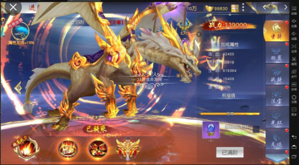 App tải game China 剑荡三界后台 | Thiên Hạ Hữu Tình Free Tool Full GM Vật phẩm + 9999999999 KNB, game lậu mobile, game trung quốc, game china, tải game trung quốc, game trung quốc hay, app tải game trung quốc, tên game trung quốc, cmnd chơi game trung quốc, app trung, app trung quốc, app chỉnh ảnh trung quốc, app xingtu, app live china