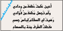 اقتباسات شعرية روعه, احلى كلام في الشعر,