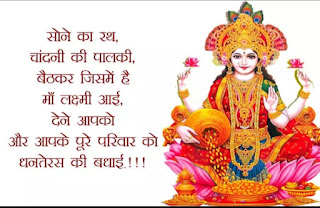 Happy Diwali Wishes in Hindi || हैप्पी दिवाली इच्छाओं इन हिंदी || Happy Diwali Quotes in Hindi