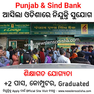 Punjab & Sind Bank Recruitment 2021, Total 40 Post Vacancy - News Lens Odisha