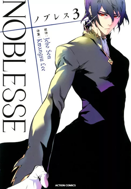 Noblesse