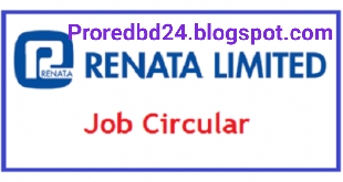 Reneta Limited Job Circular 2021 | রেনেটা ফার্মাসিউটিক্যাল নিয়োগ বিজ্ঞপ্তি ২০২১