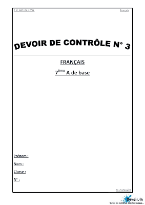 تحميل فرض مراقبة 3 فرنسية سنة سابعة أساسي pdf , فرض مراقبة 3 فرنسية سنة 7, تمارين فرنسية  مع الإصلاح 7ème, conjugaison, orthographe, grammaire