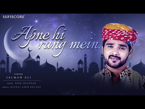 Apne Hi Rang Me Rangade Song Status Video Download – Salman Ali