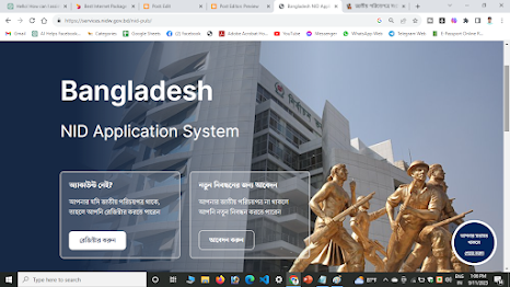 অনলাইনে জাতীয় পরিচয় পত্র সংশোধন, NID bd,service.nidw.gov bd/nid-pub, Services nidw gov bd,NID service BD, nid correction bd, এনআইডি কার্ড সংশোধনএনআইডি কার্ড সংশোধন ফি,ভোটার আইডি কার্ড নাম সংশোধন করতে কত টাকা লাগে,ভোটার আইডি কার্ড সংশোধন করতে কি কি লাগে,অনলাইনে ভোটার আইডি কার্ড সংশোধন করতে কত দিন লাগে,জাতীয় পরিচয় পত্র সংশোধন চেক করার নিয়ম,