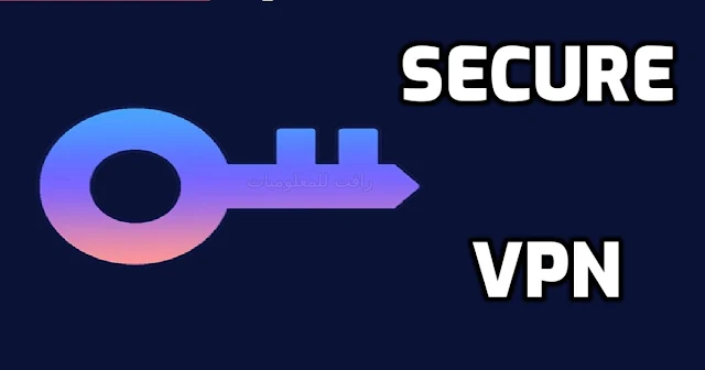 تنزيل تطبيق Secure VPN النسخة الذهبية لفتح المواقع المحجوبة