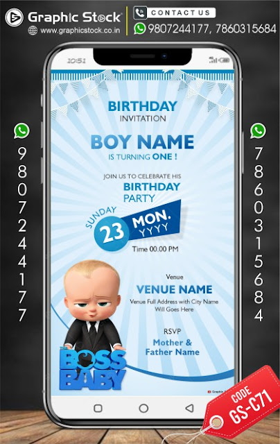 Boss baby birthday invitation card