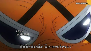 ワンピースアニメ ワノ国編 主題歌 OPテーマ | ONE PIECE