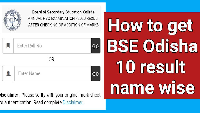 How to get BSE Odisha 2022 result name wise by easy steps