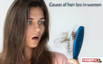 أسباب تساقط الشعر عند النساء Causes of hair loss in women