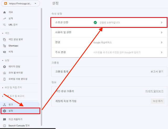 구글서치콘솔