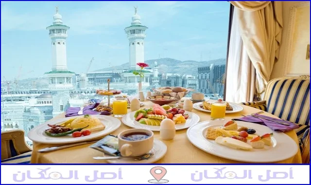 فندق دار التوحيد مكة