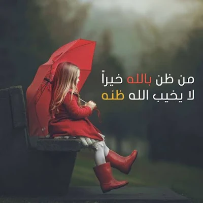 صورحلوة فيس بوك