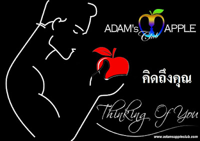 คิดถึงคุณ - WE thinking of YOU Gay Bar Chiang Mai