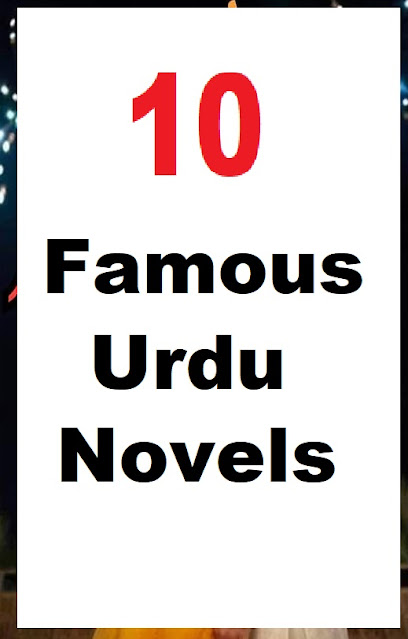 Famous-Urdu-Novels