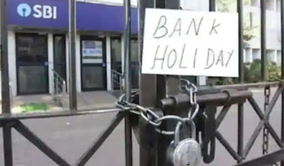Bank Holidays in March 2022 : आने वाले हफ्तों में बैंक 7 दिनों तक बंद रहेंगे