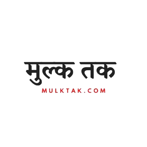Hindi News, हिंदी समाचार, Samachar, Breaking News, Latest Khabar - MulkTak.com