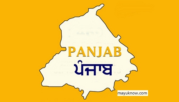 Amazing Facts about Punjab In Hindi,  facts about punjab in hindi, Punjab Facts In Hindi, पंजाब के बारे रोचक तथ्य , पंजाब से जुड़े खास तथ्य ,पंजाब के बार में जानकारी इमेज /फोटो