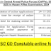 SSC GD Constable online form 2023-2024 released date