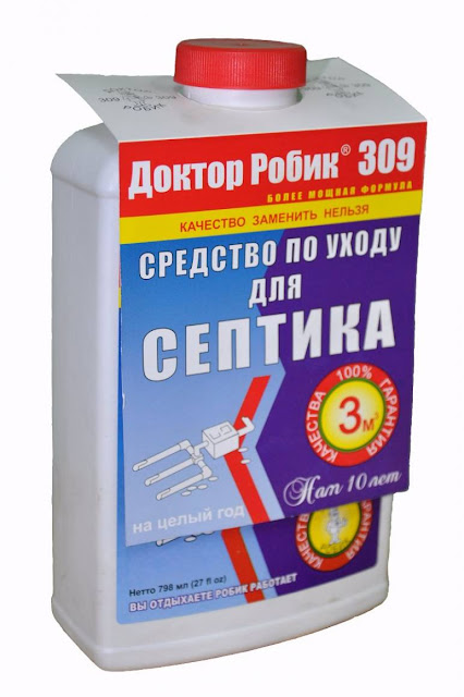 Услуги сантехника в Москве и Московской области