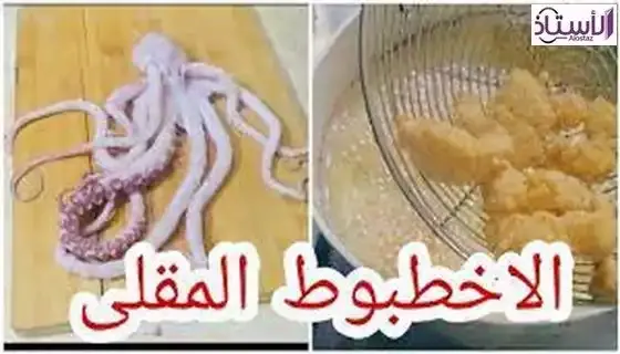 How-to-cook-octopus