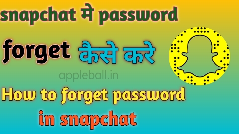 snapchat मे password कैसे बदले 2022 ।। snapchat मे password कैसे forget करें स्टेप बाय स्टेप हिंदी में जानकारी
