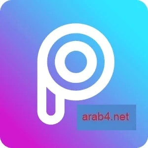 تحميل برنامج بيكس ارت 2023 Picsart للاندرويد  لتعديل الصور مجانا